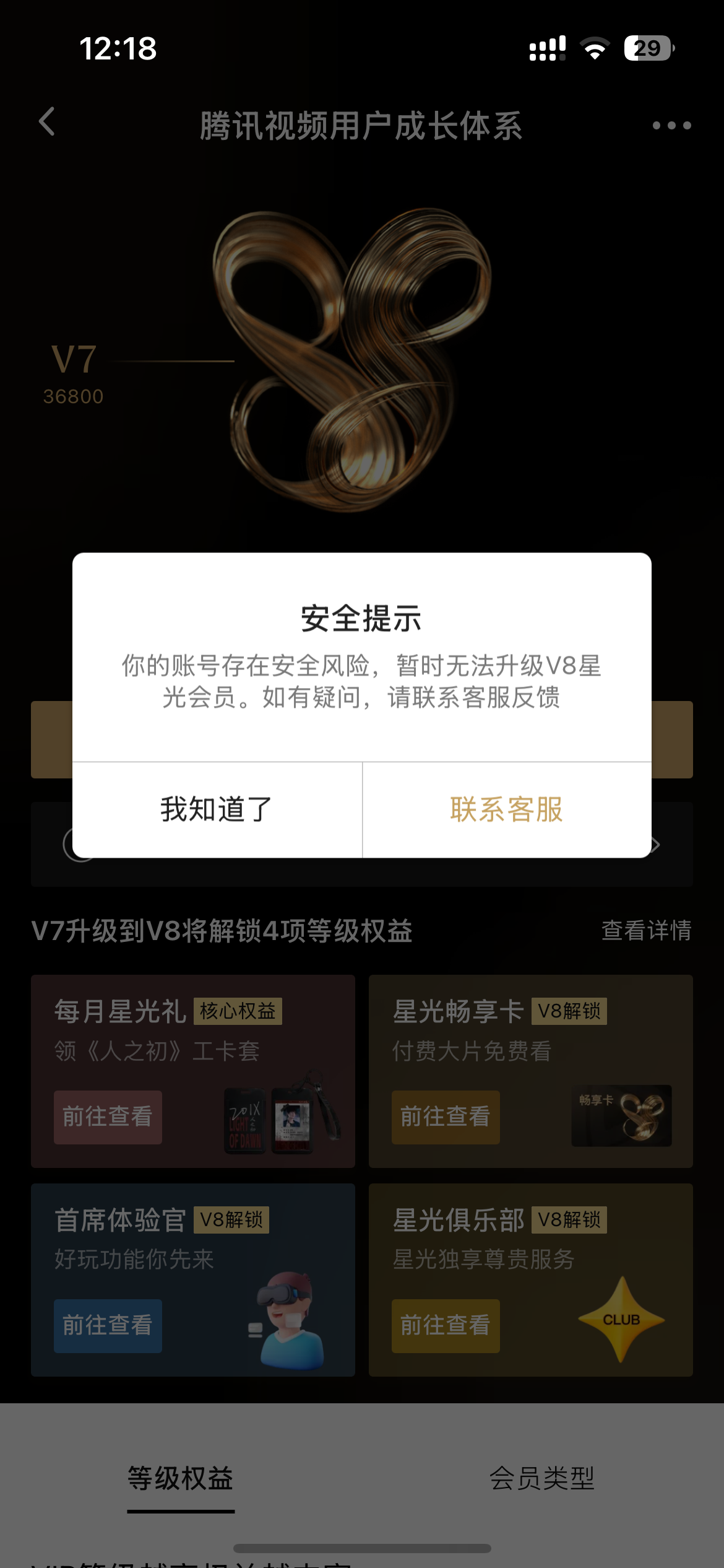 时隔五年，终于