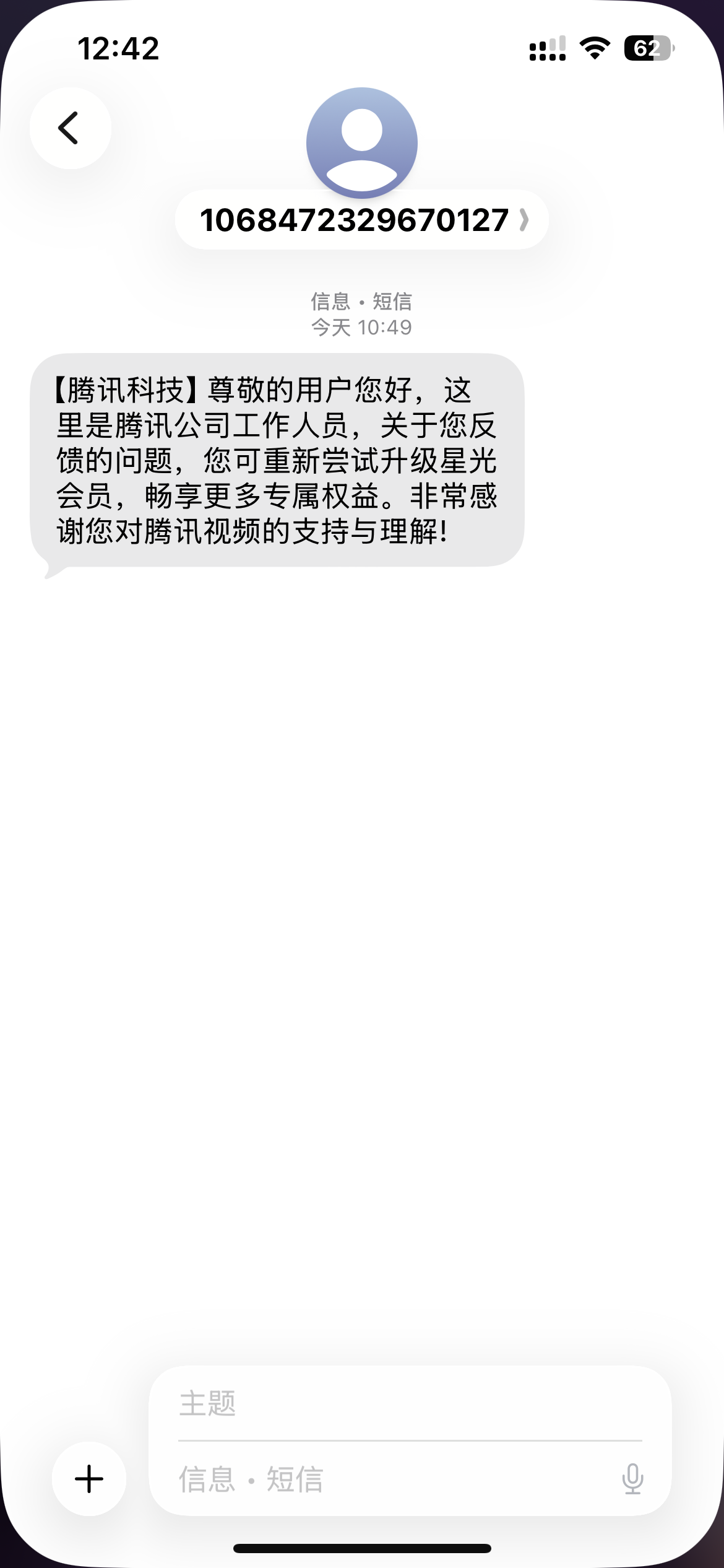 时隔五年，终于