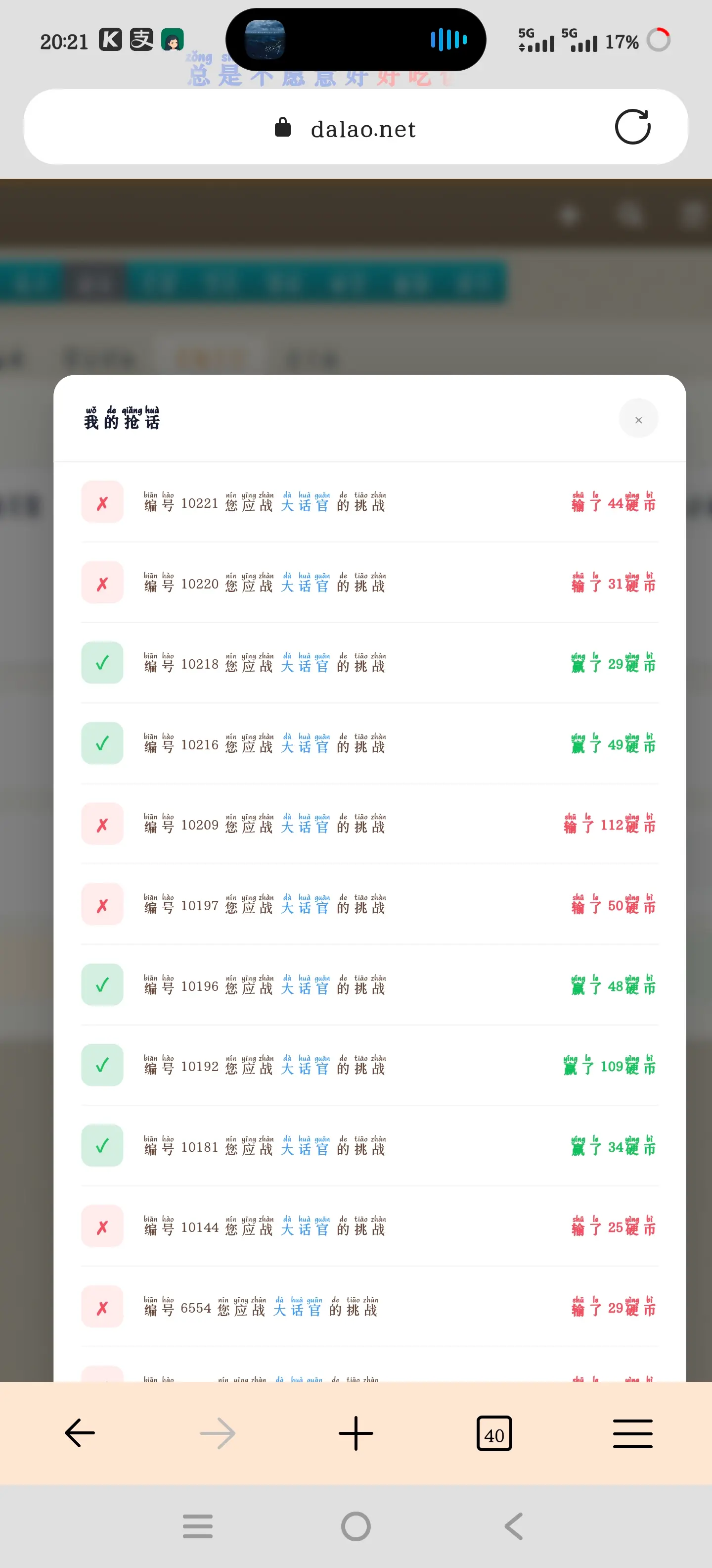 一圈下来好像不咋亏吧