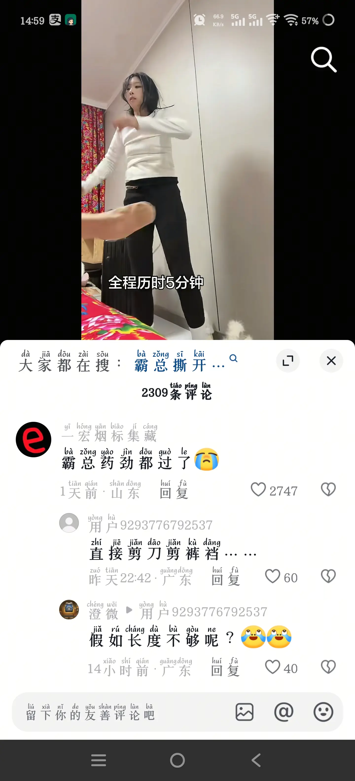 还是太有梗了