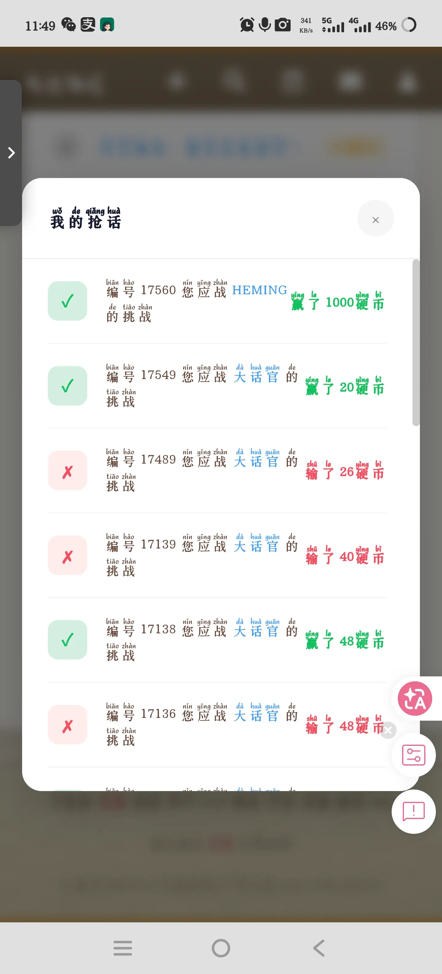感谢何明大佬的币