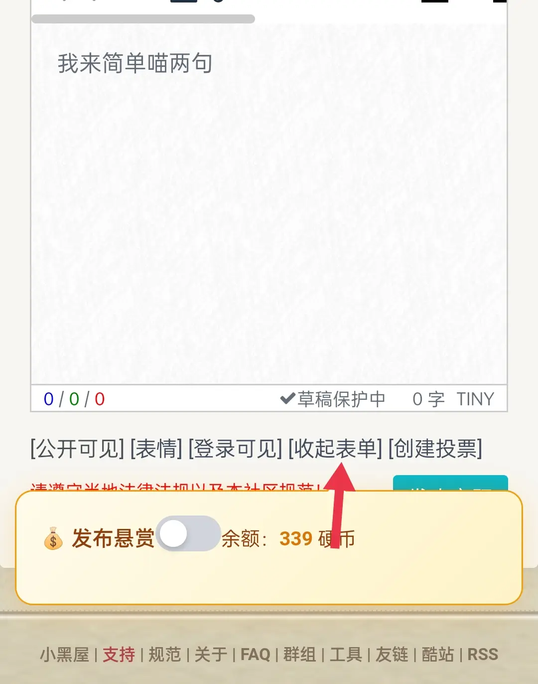 发现个错误😄