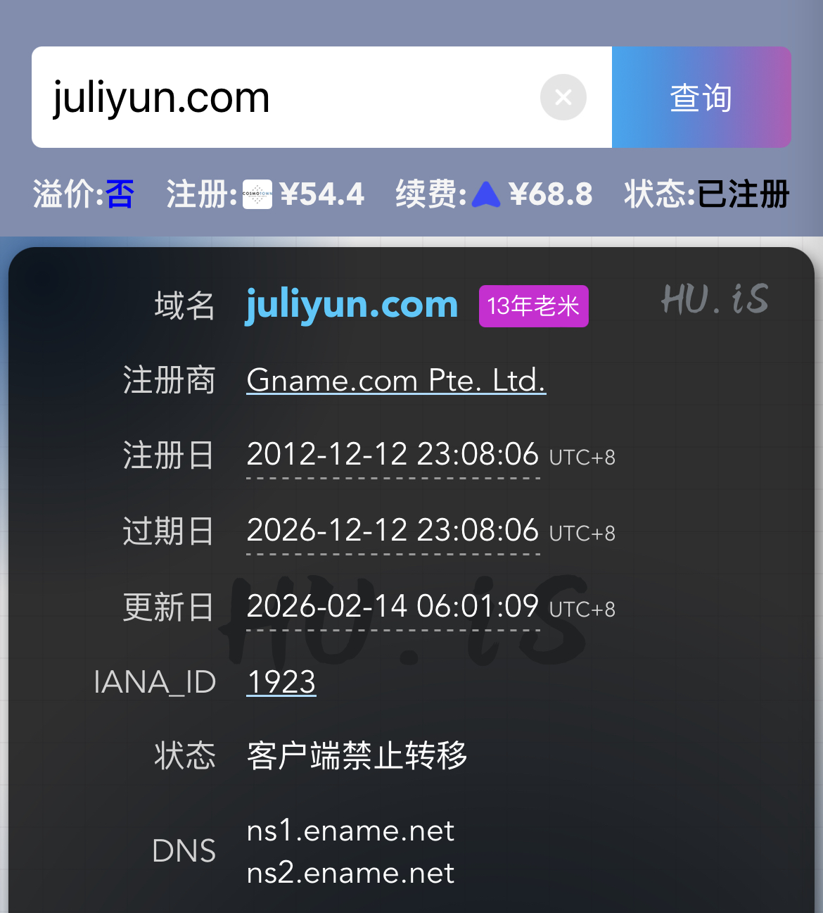juliyun.com 聚力云