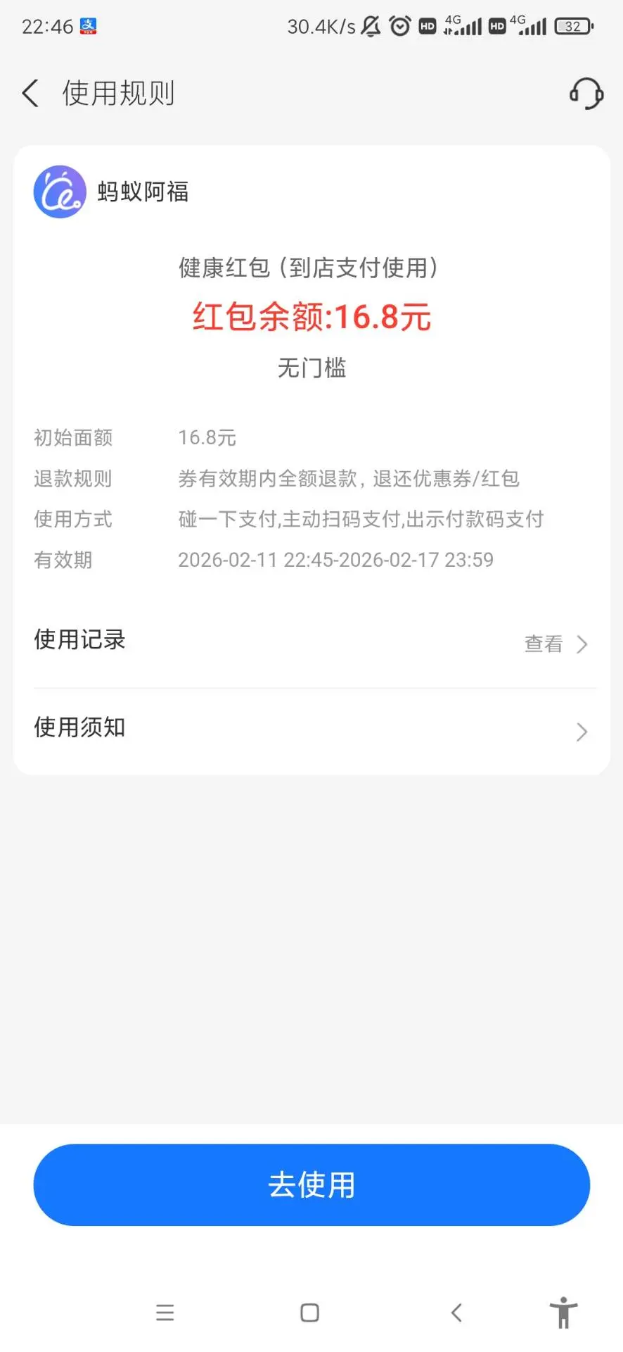新米cwhois