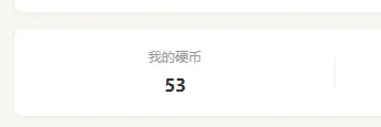 今日大活等你来战