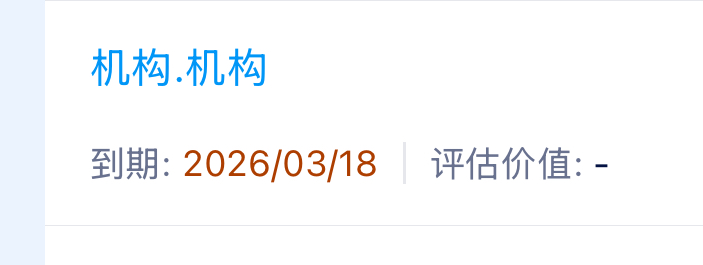 今天我花了 5000,买回来我以前用过的域名。