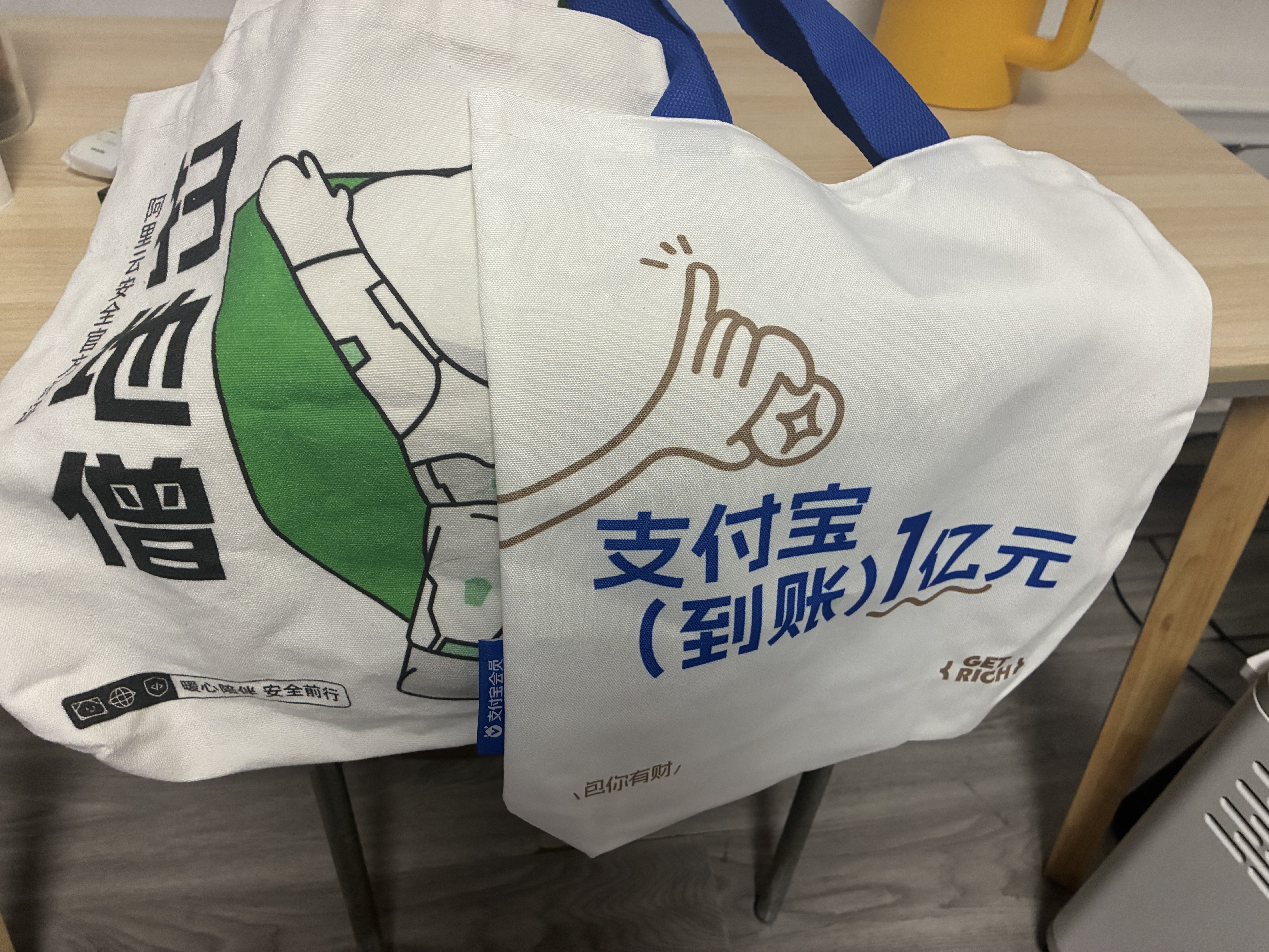 支付宝到账1亿元