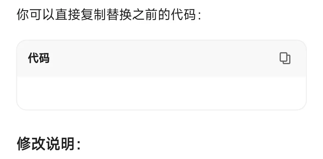 千问好辣鸡啊，能不能别办活动