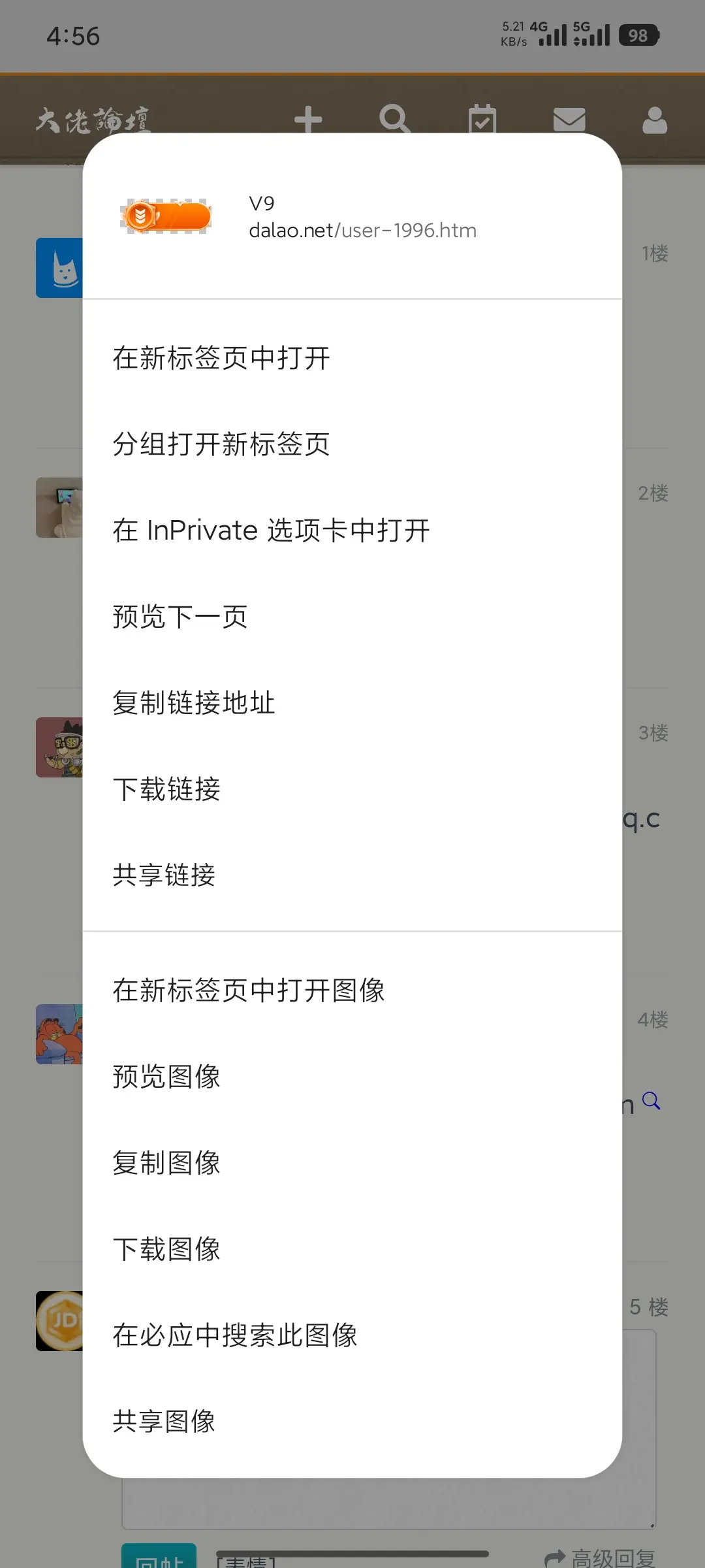 这种小图标哪里找呢？