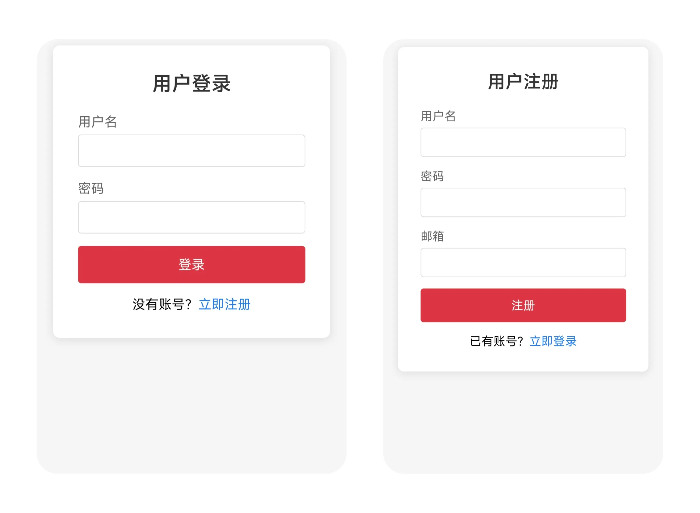 又一AI力作。电子礼薄，根据自己需求做的。