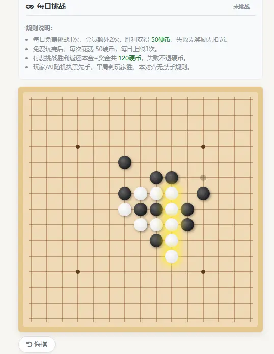 哎呦我去，这次碰到人机了嘛