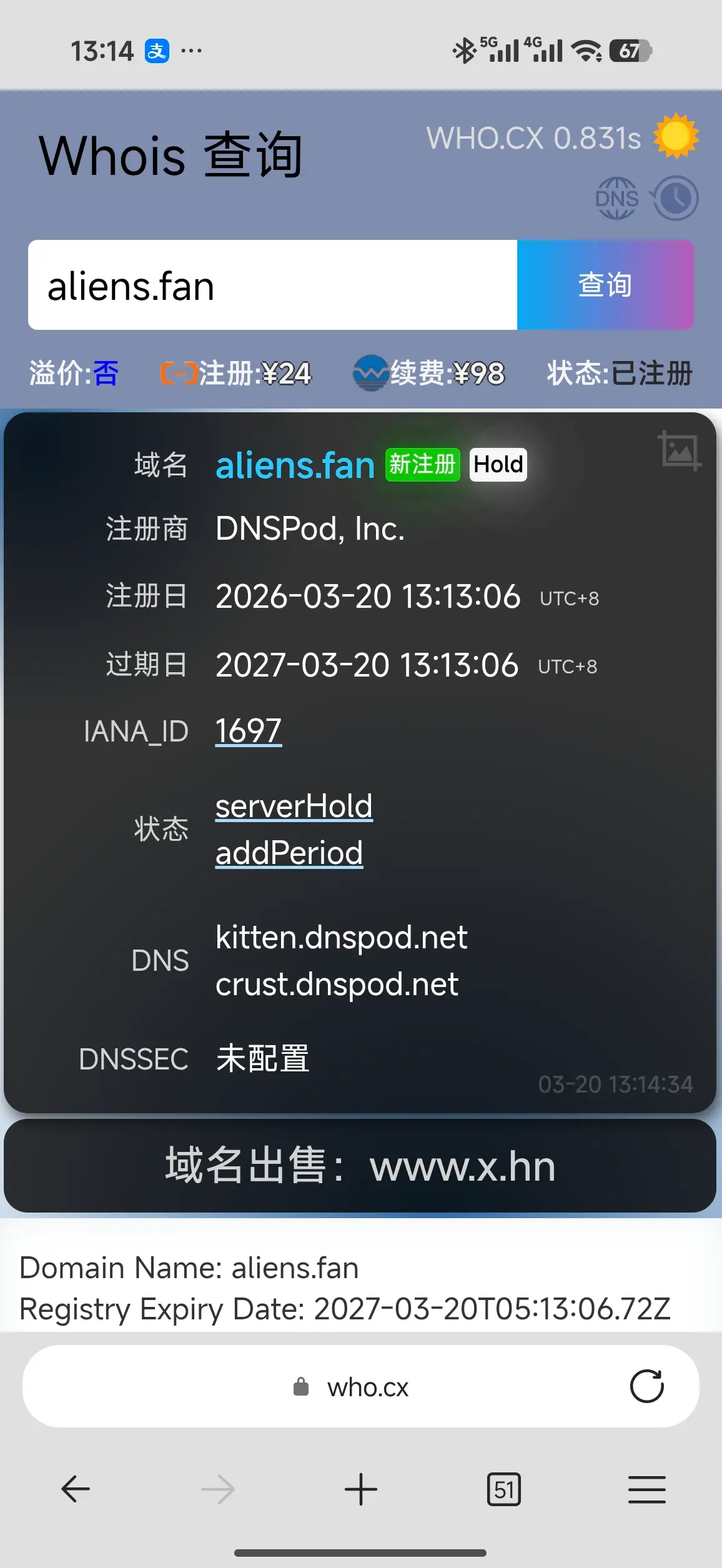风口前缀来了，冲啊。。。。。
