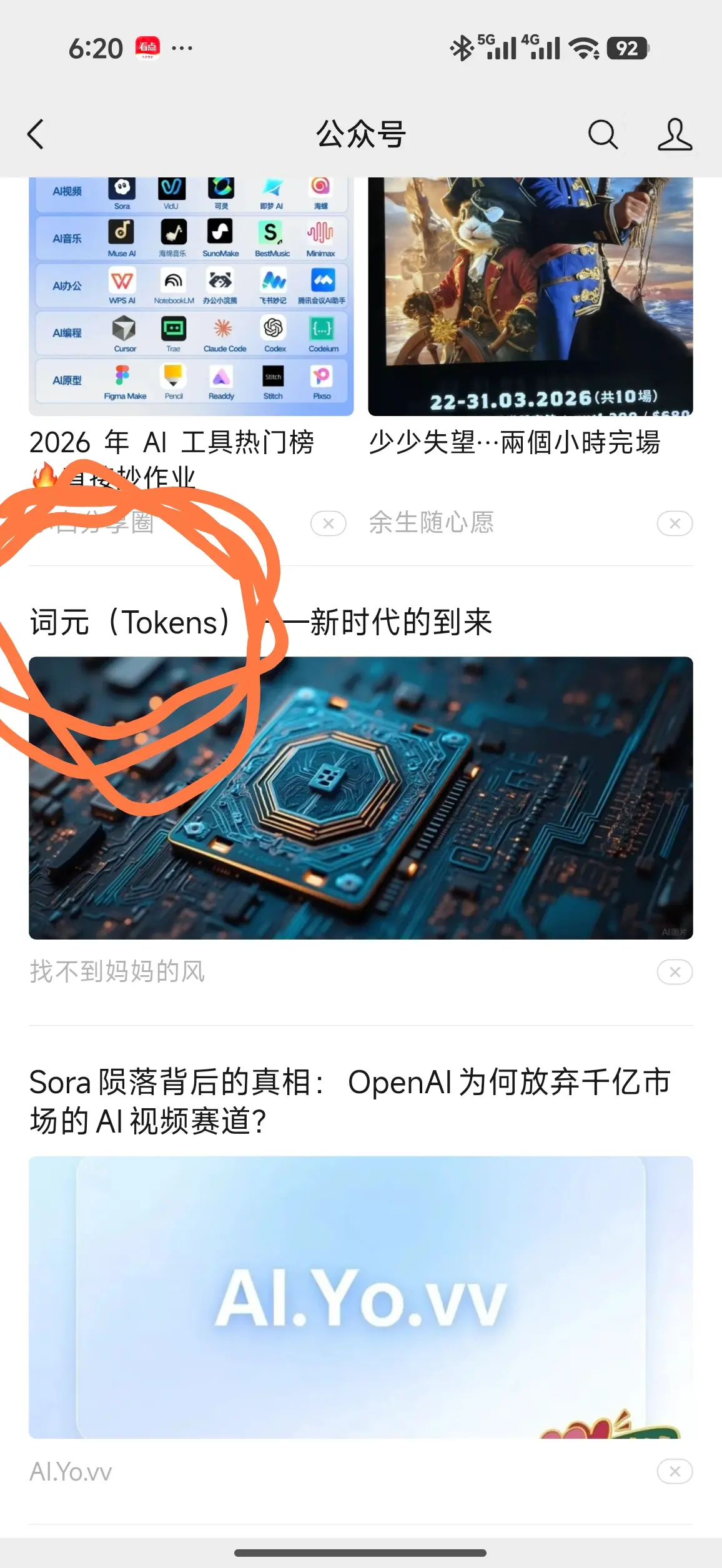 这个前缀真的越来越重要了。