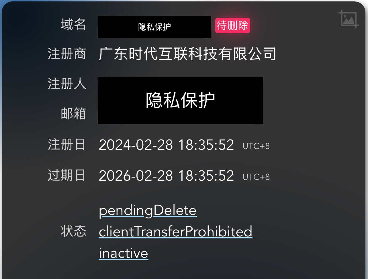 等了好久，终于等到了不续费了！