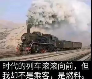 80后，人生第一次没有回老家陪父母过十五