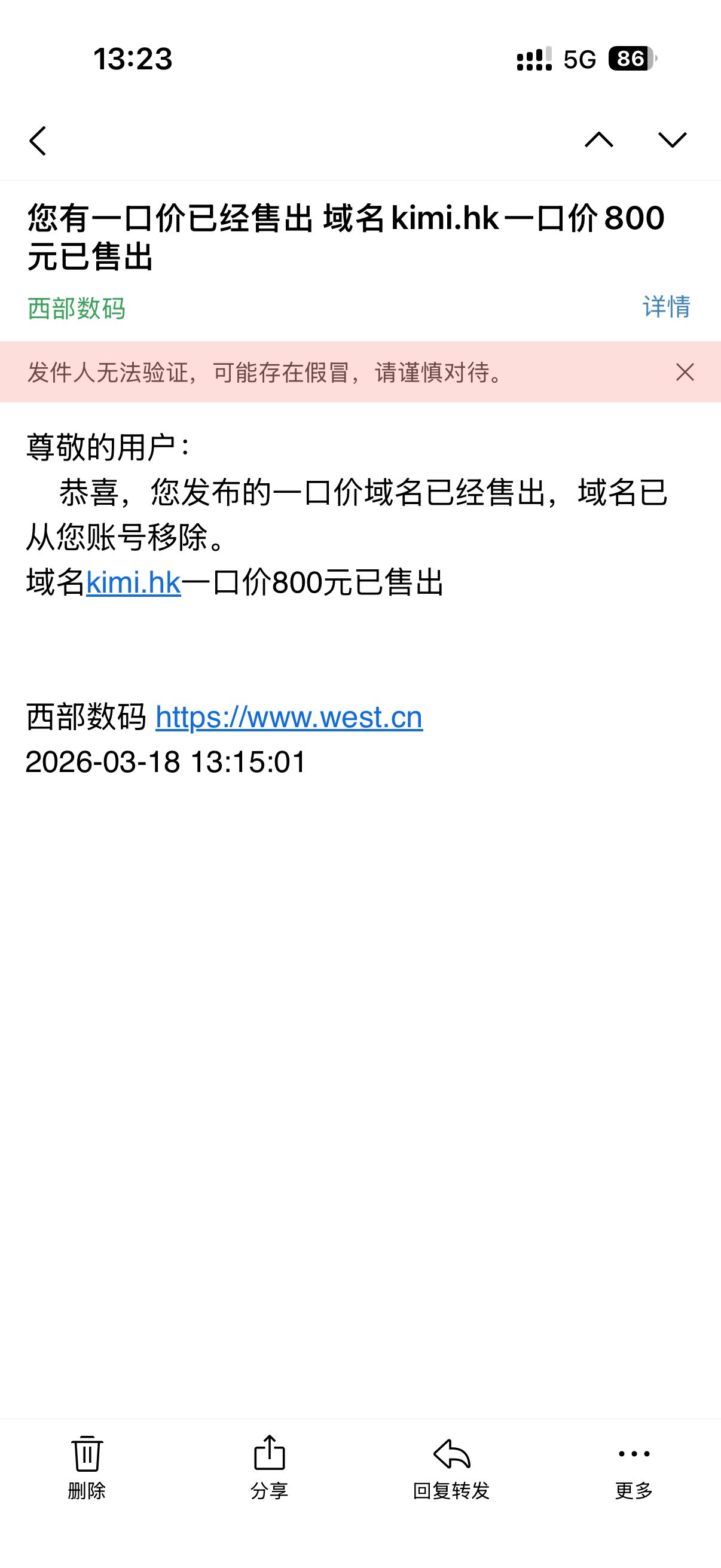 总算出米了