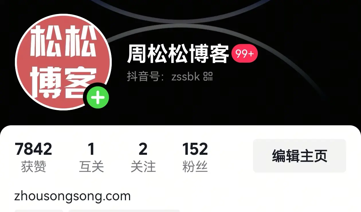 虽然不赚钱，分享下喜悦的心情
