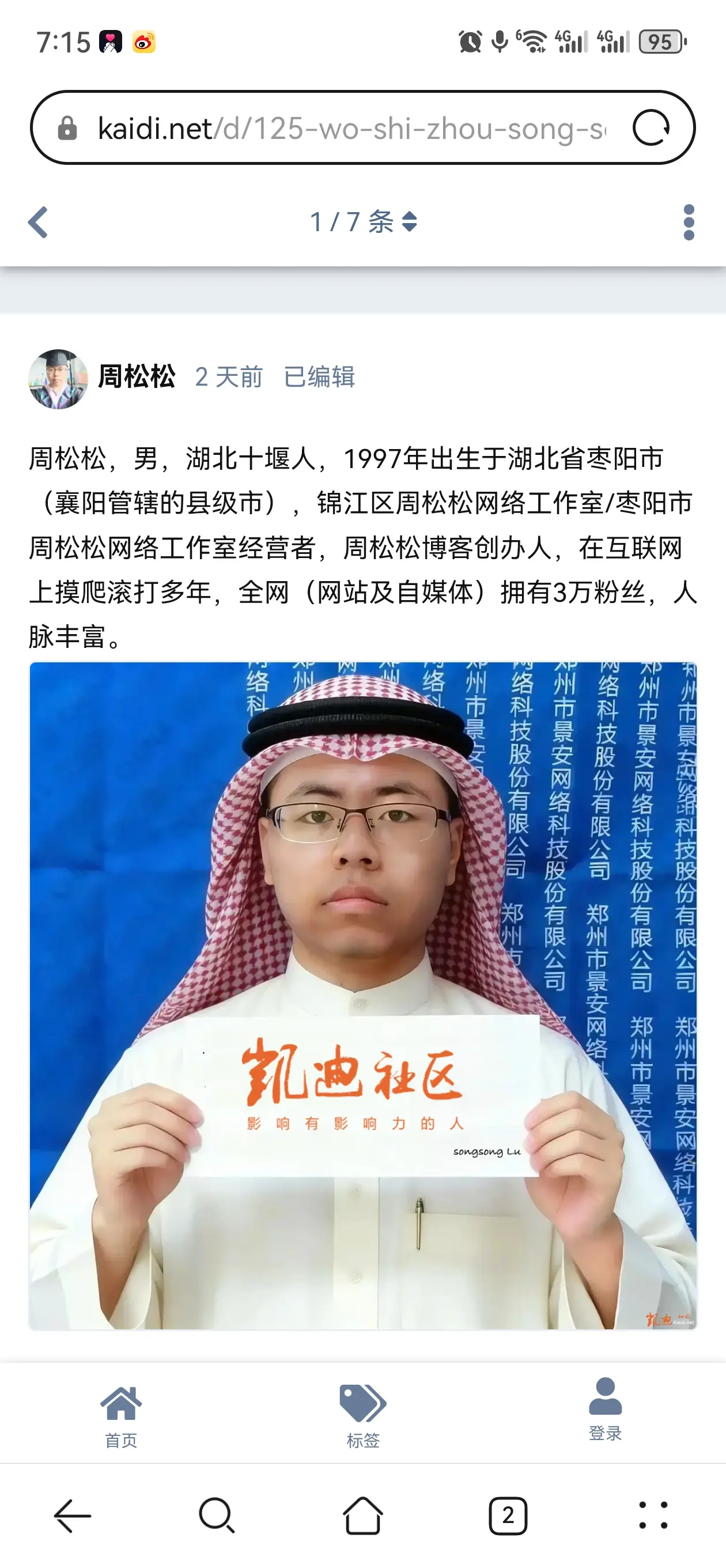 卧槽，我被玩坏了！