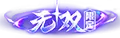 王者素材图标，皮肤标签、段位等