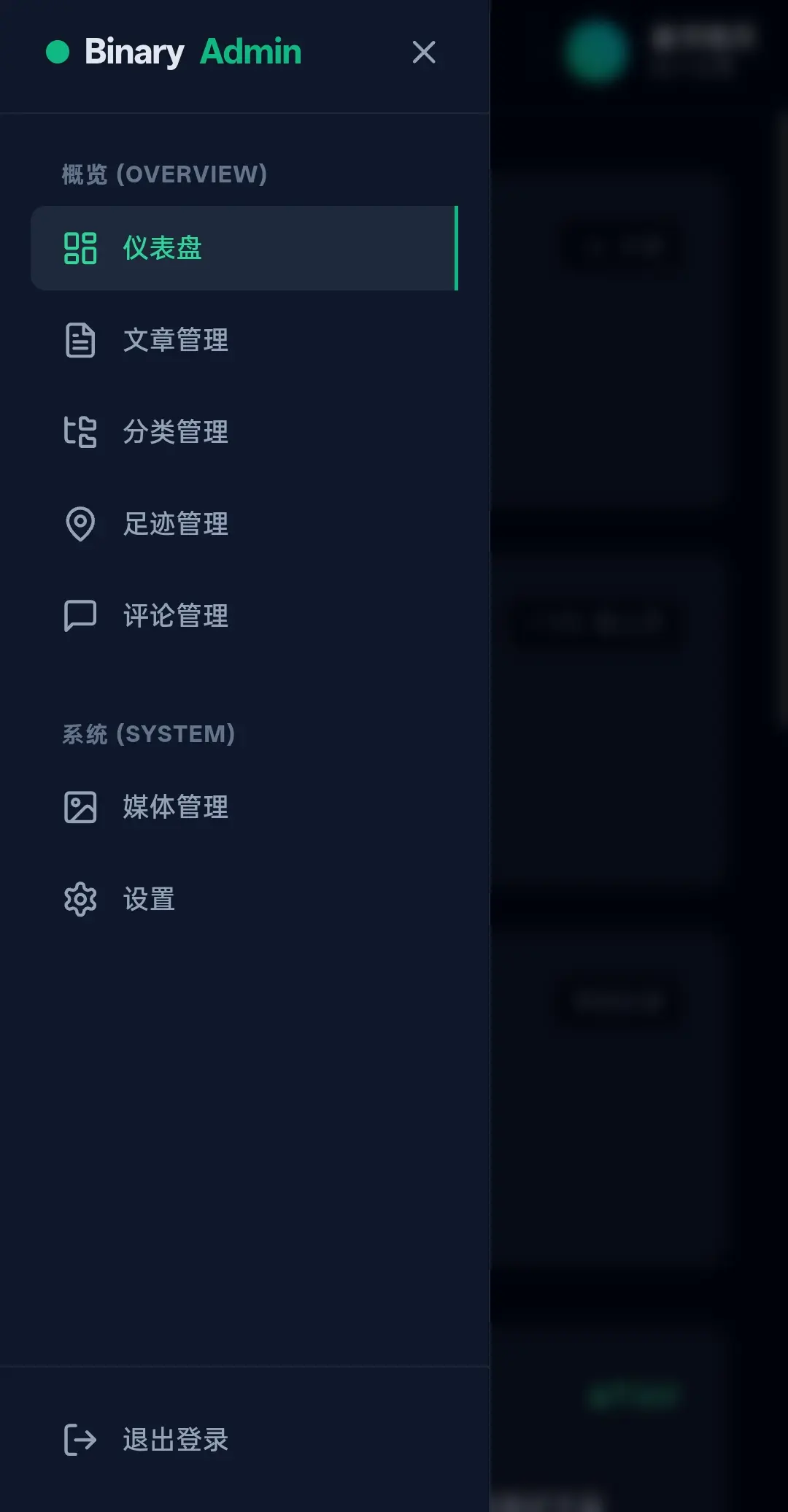博客全部切过来了😁
