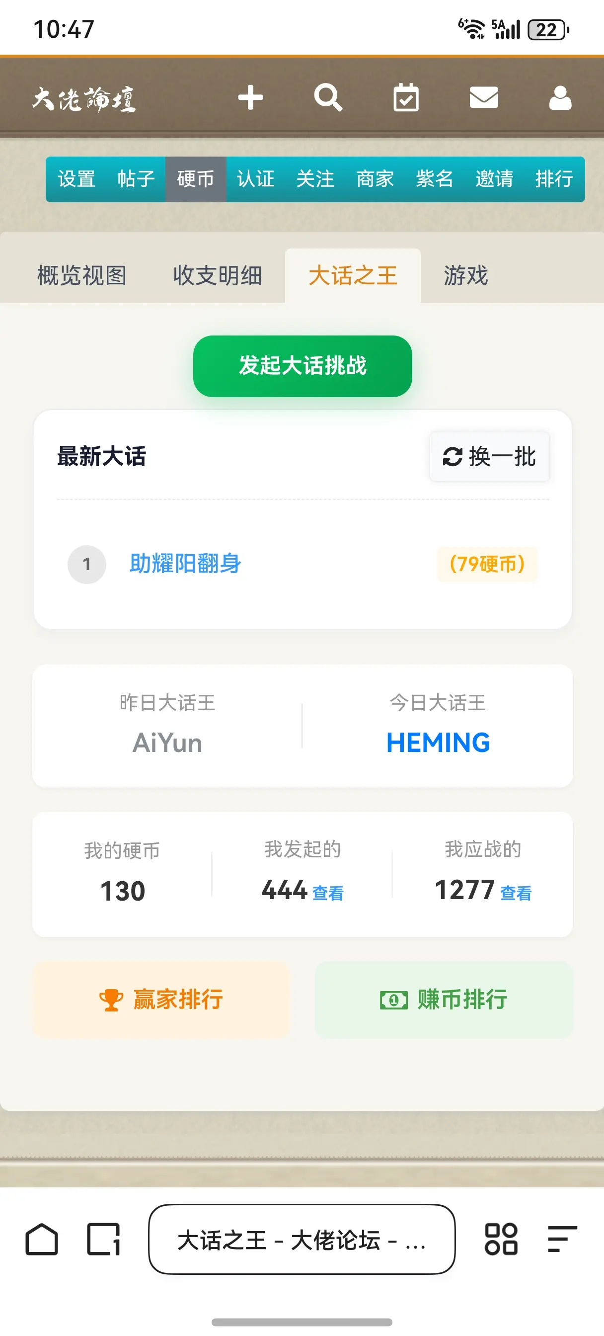 笑不出来，帮了之后发现他今天盈利600+@耀阳