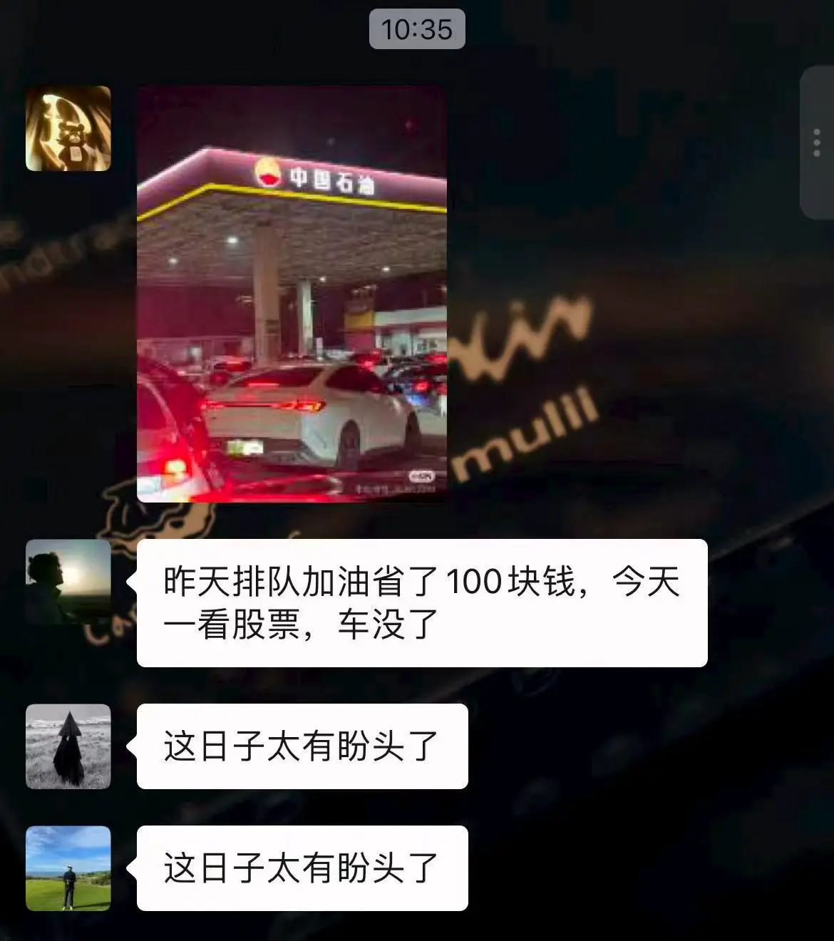 前天刚补满邮箱，今天黄金跌去好多