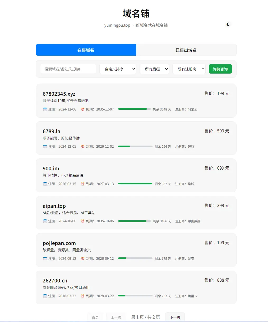 手贱又买个垃圾米！