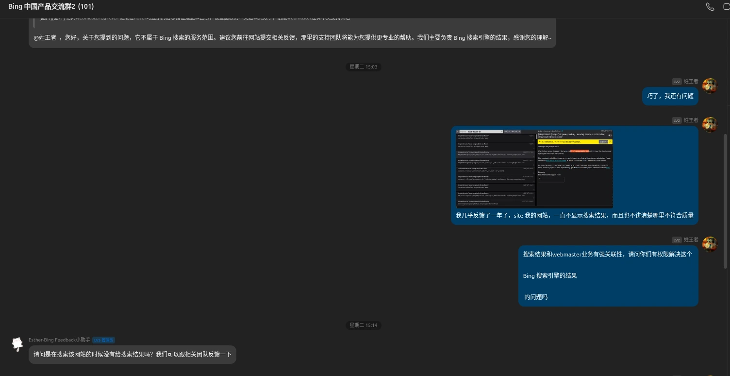 和工作人员的详细咨询