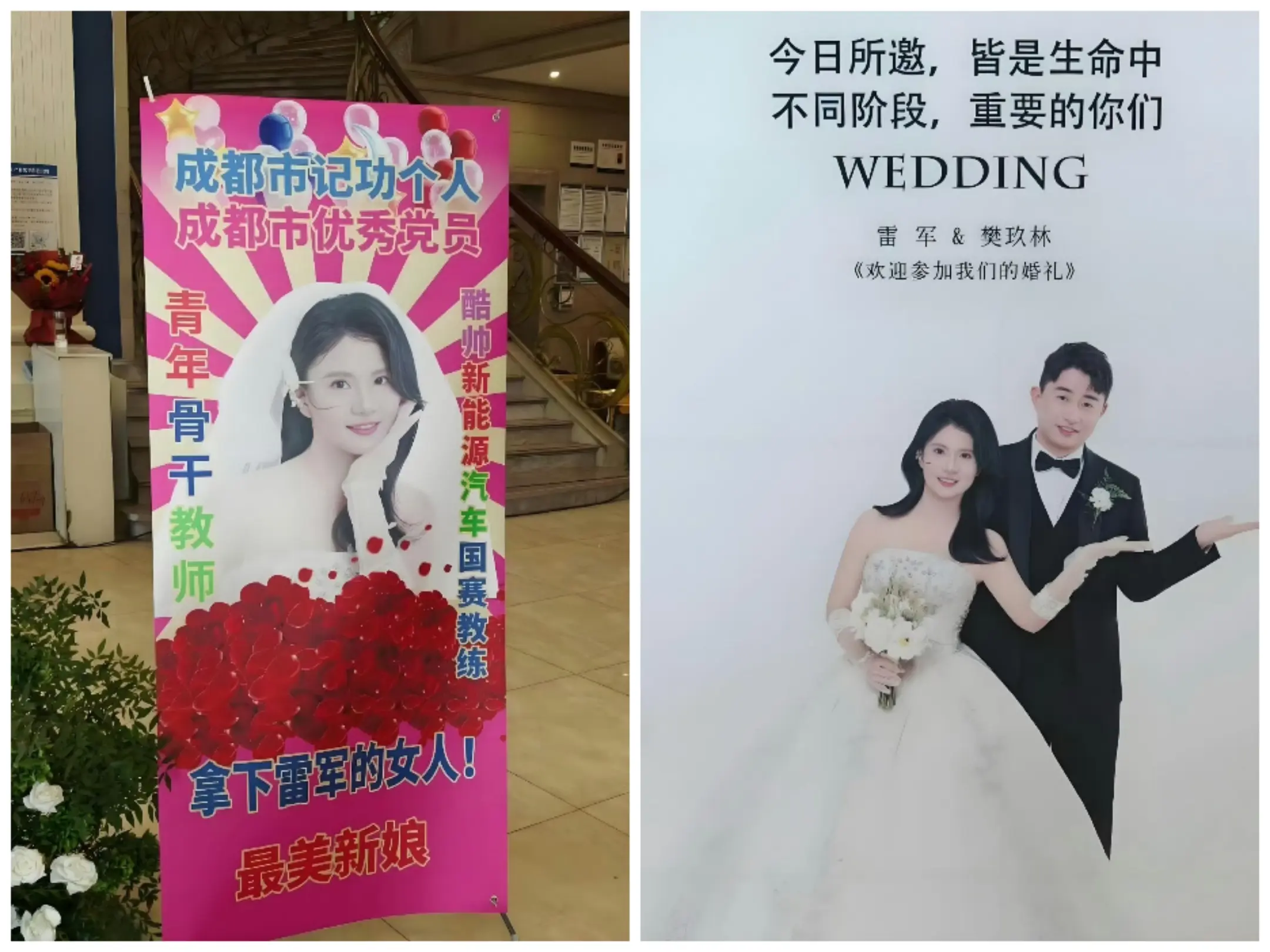 拿下“雷军”的女人！ ​​​