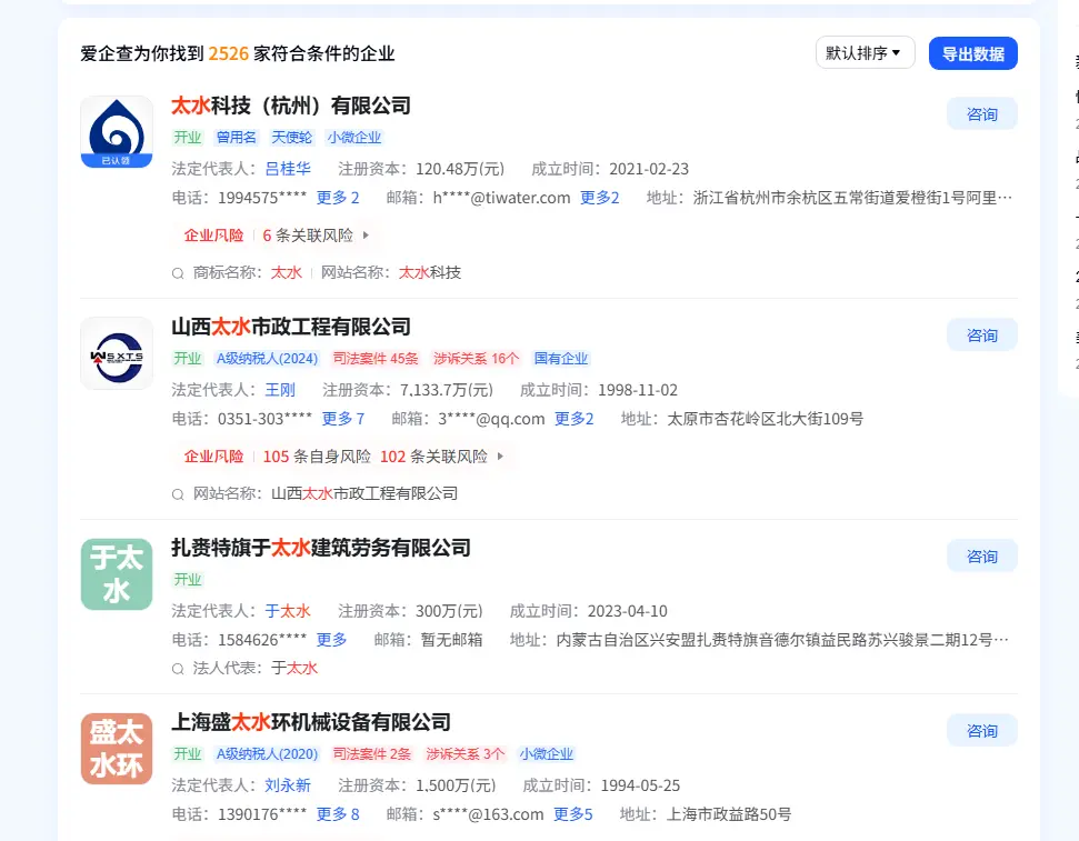 周末吆喝，出个双拼com