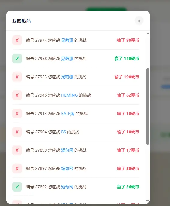 求各位大佬投资干翻heming