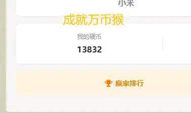 干翻heming人人有责