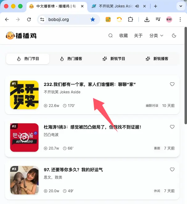 【播客】这期有意思推荐一下，喜欢可以听听。不喜PASS即可！