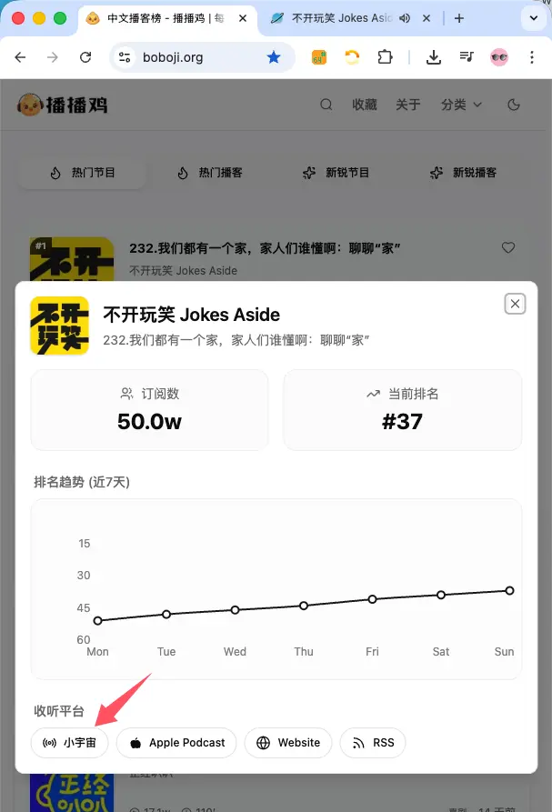 【播客】这期有意思推荐一下，喜欢可以听听。不喜PASS即可！