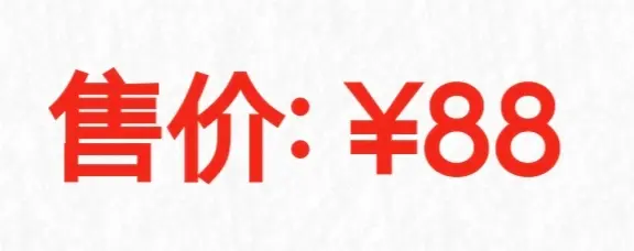 出.BEST
