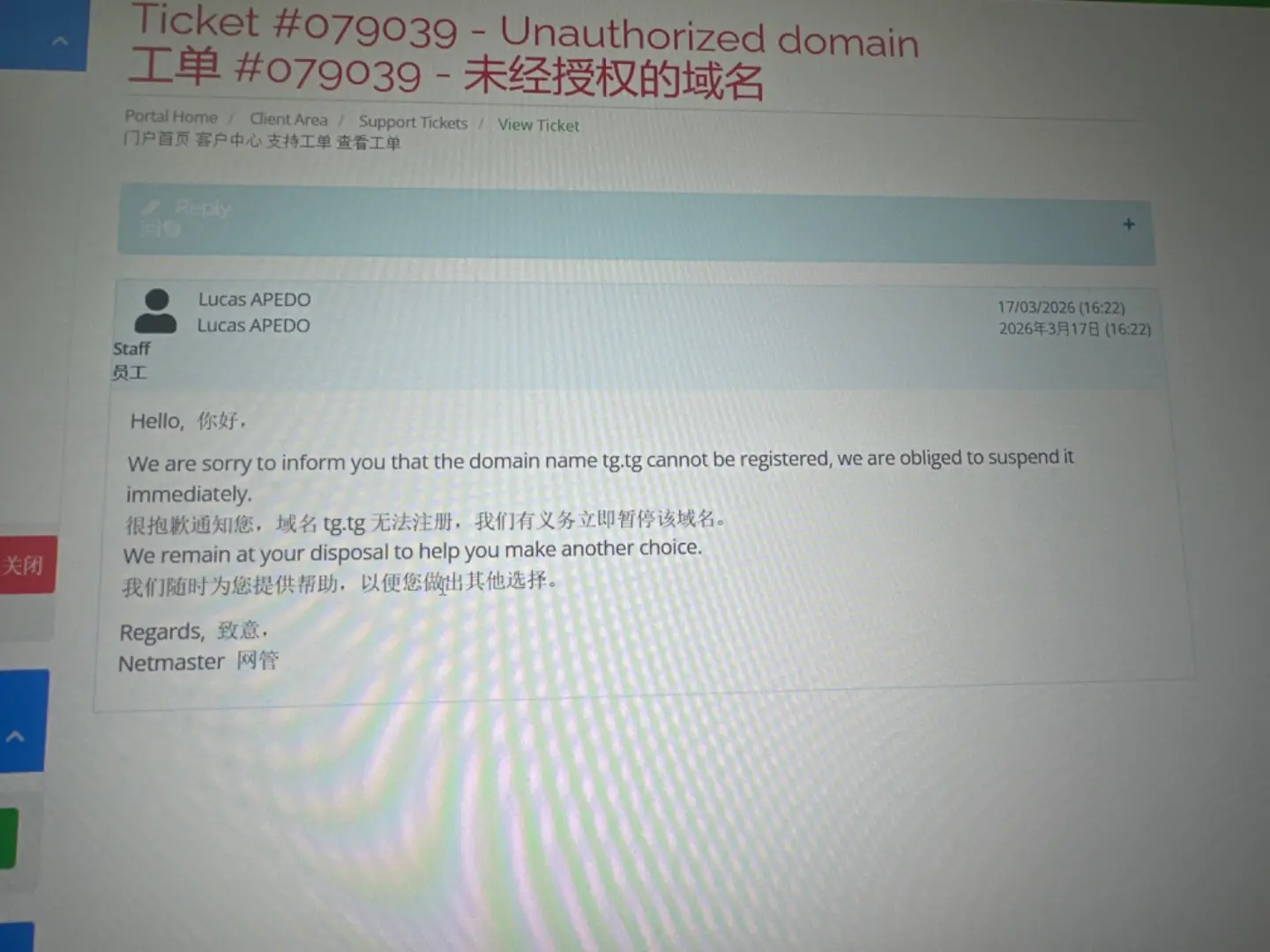 半小时体验卡还没来得及解析