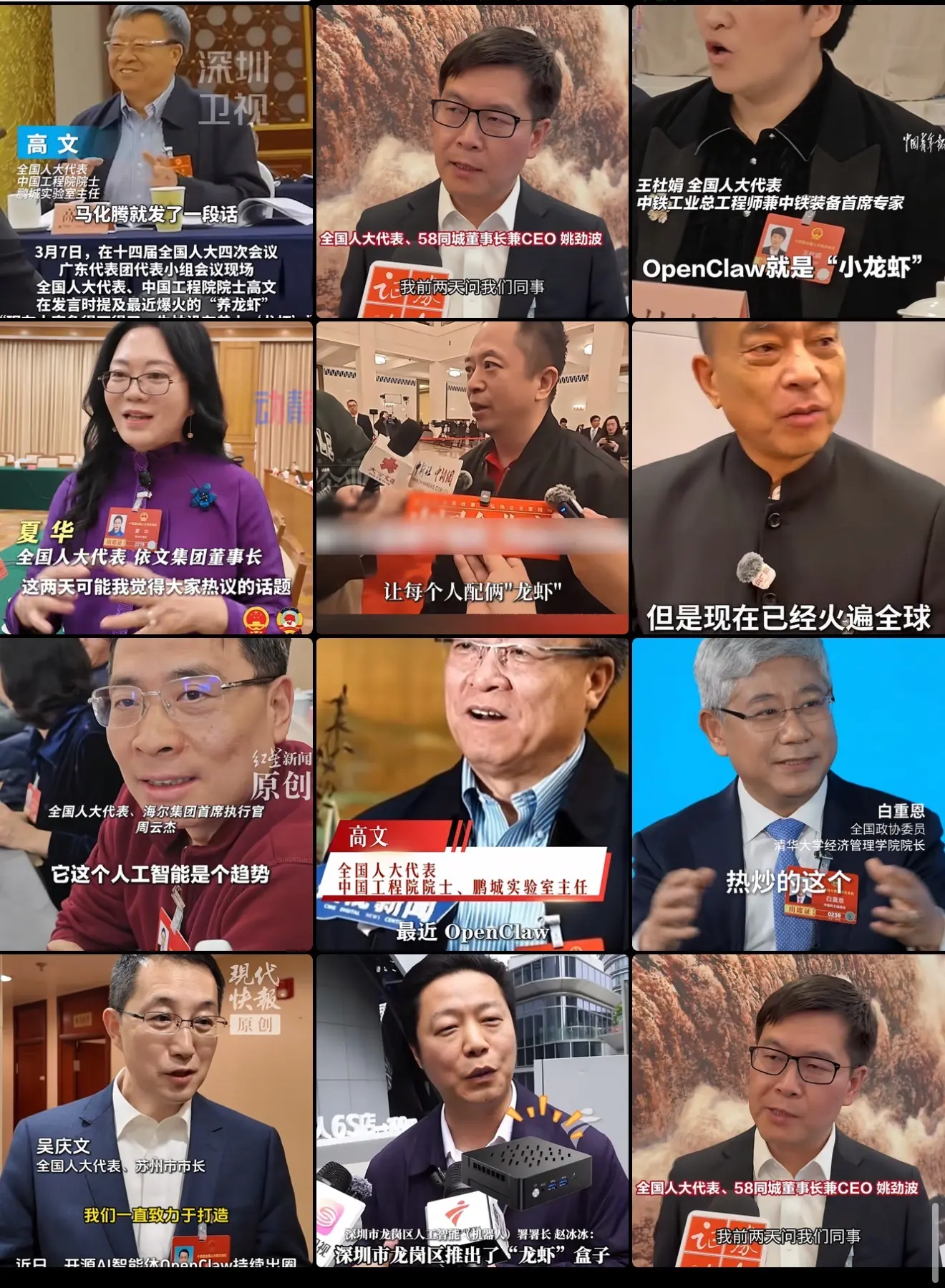 会玩龙虾的进来