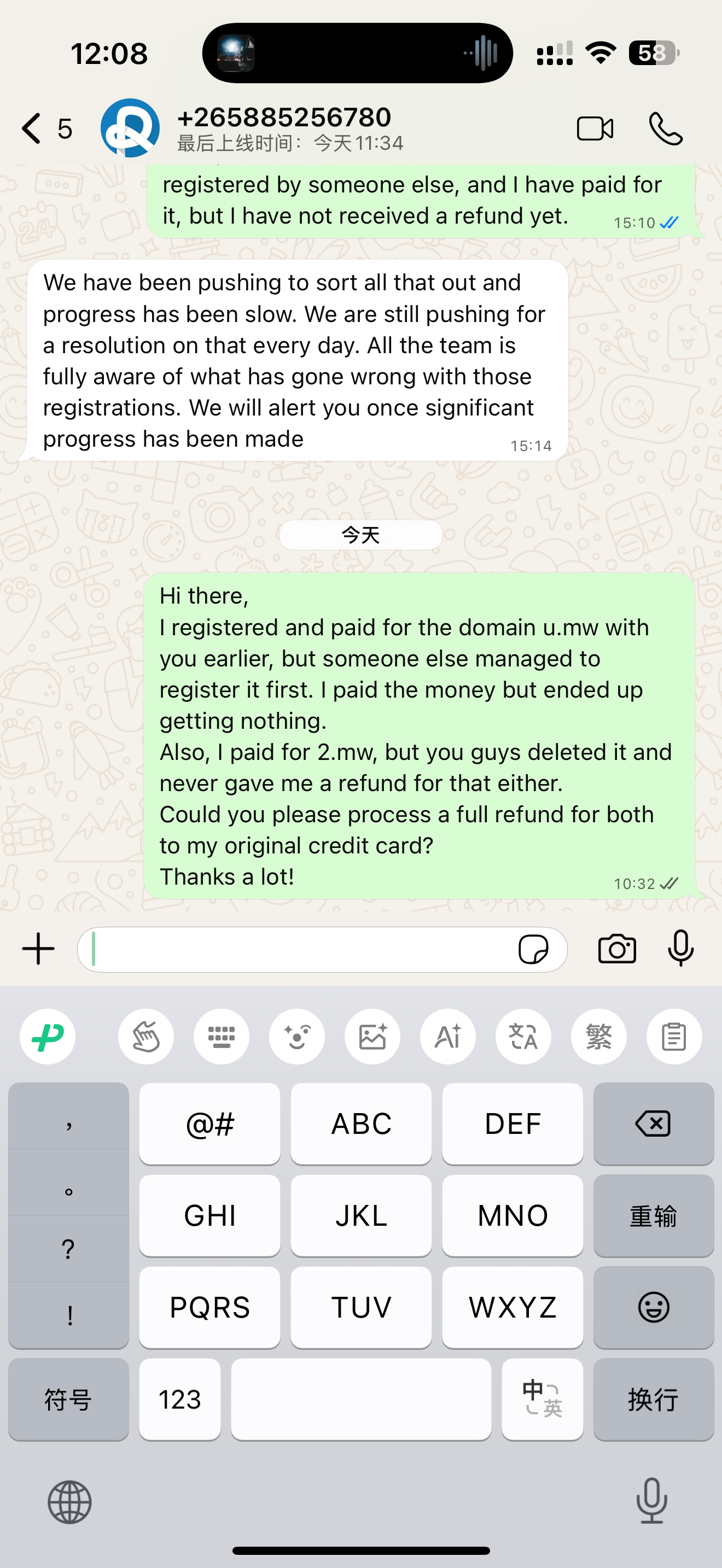 狗日的 domains.co.mw，我说退款，他们已经不鸟我了，