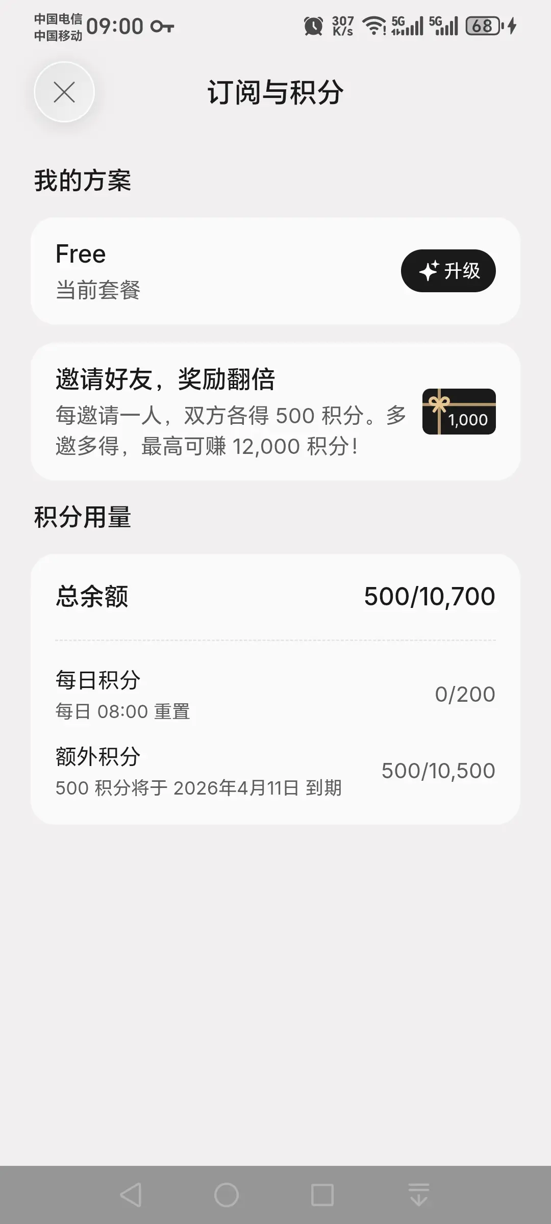 anygen太黑了。