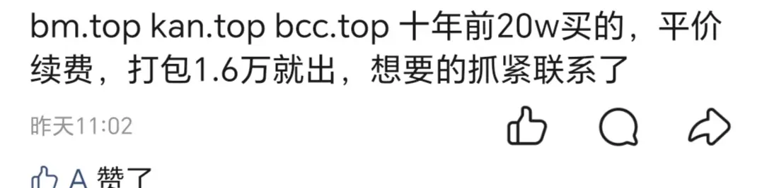 20万收的米亏本出售！