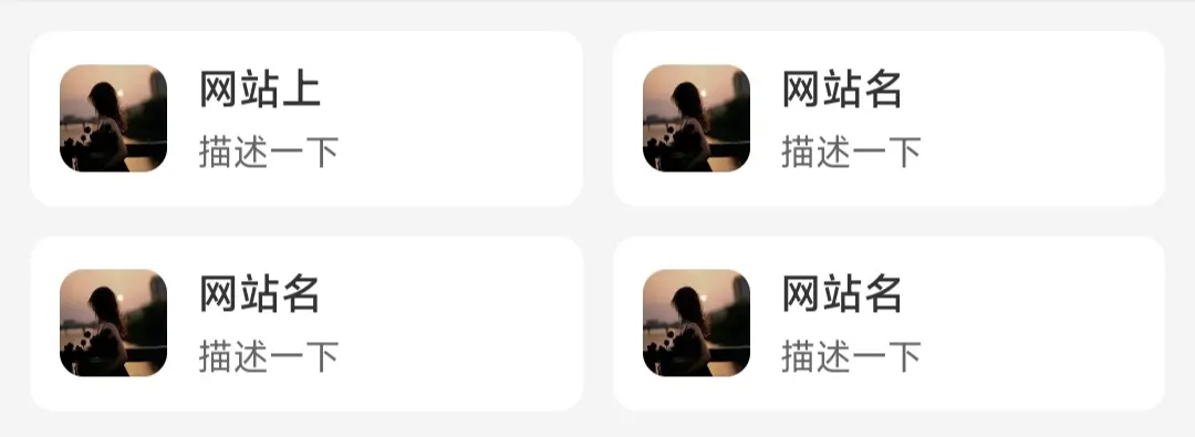 博客很冷清，找点生活博客友链
