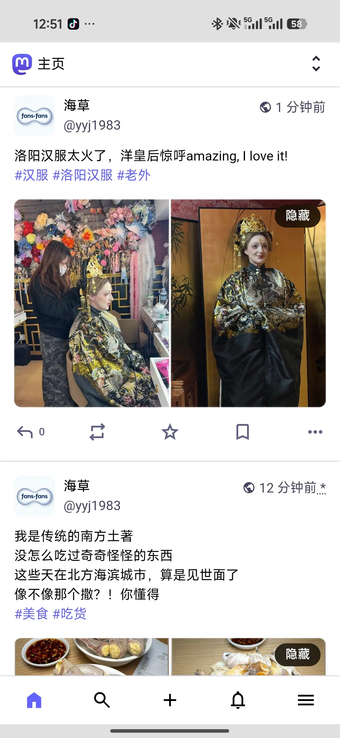 自己搭建，并深度使用mastodon好几天，发现完美