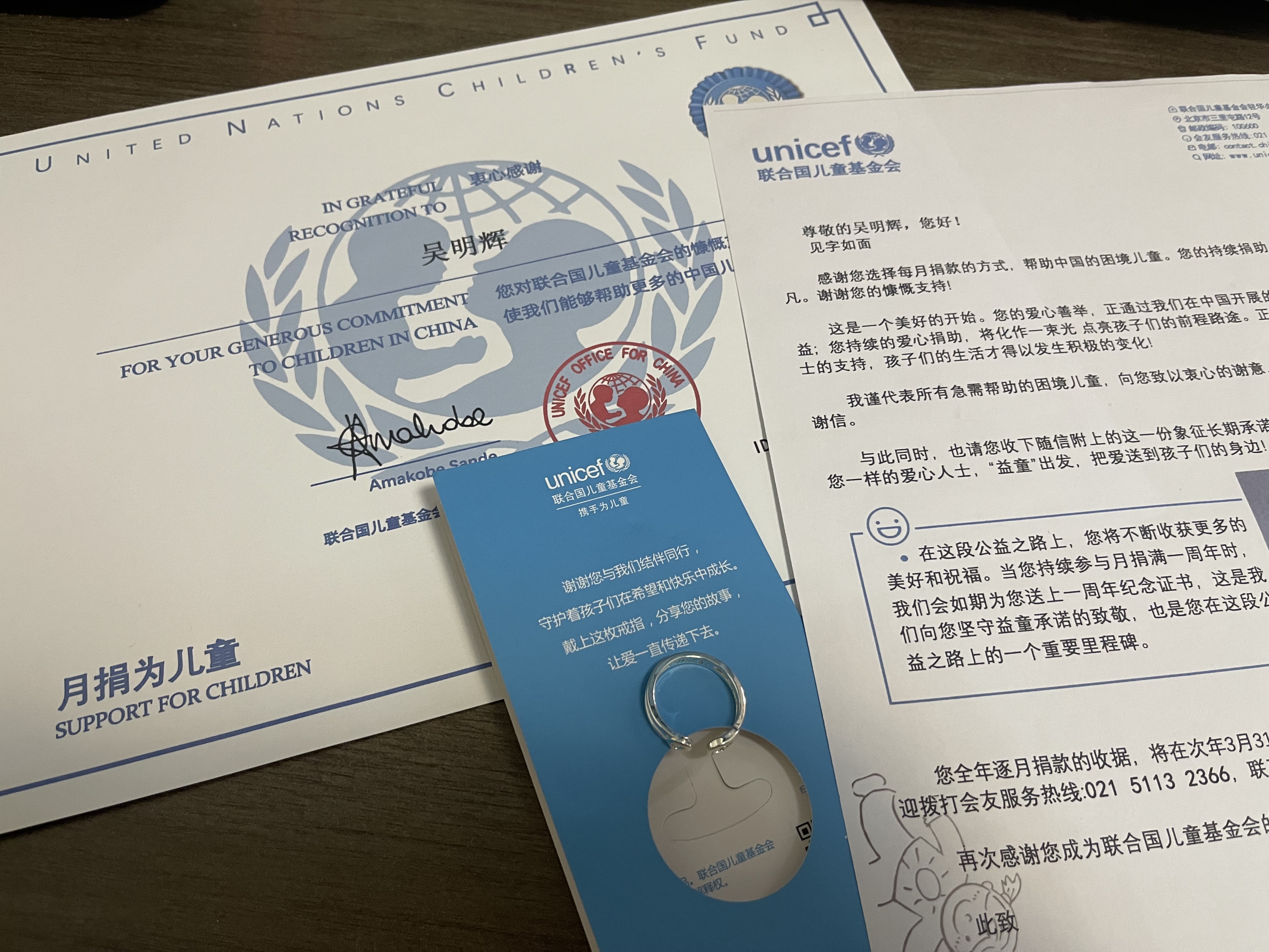 让我们力所能及的去爱这个世界！