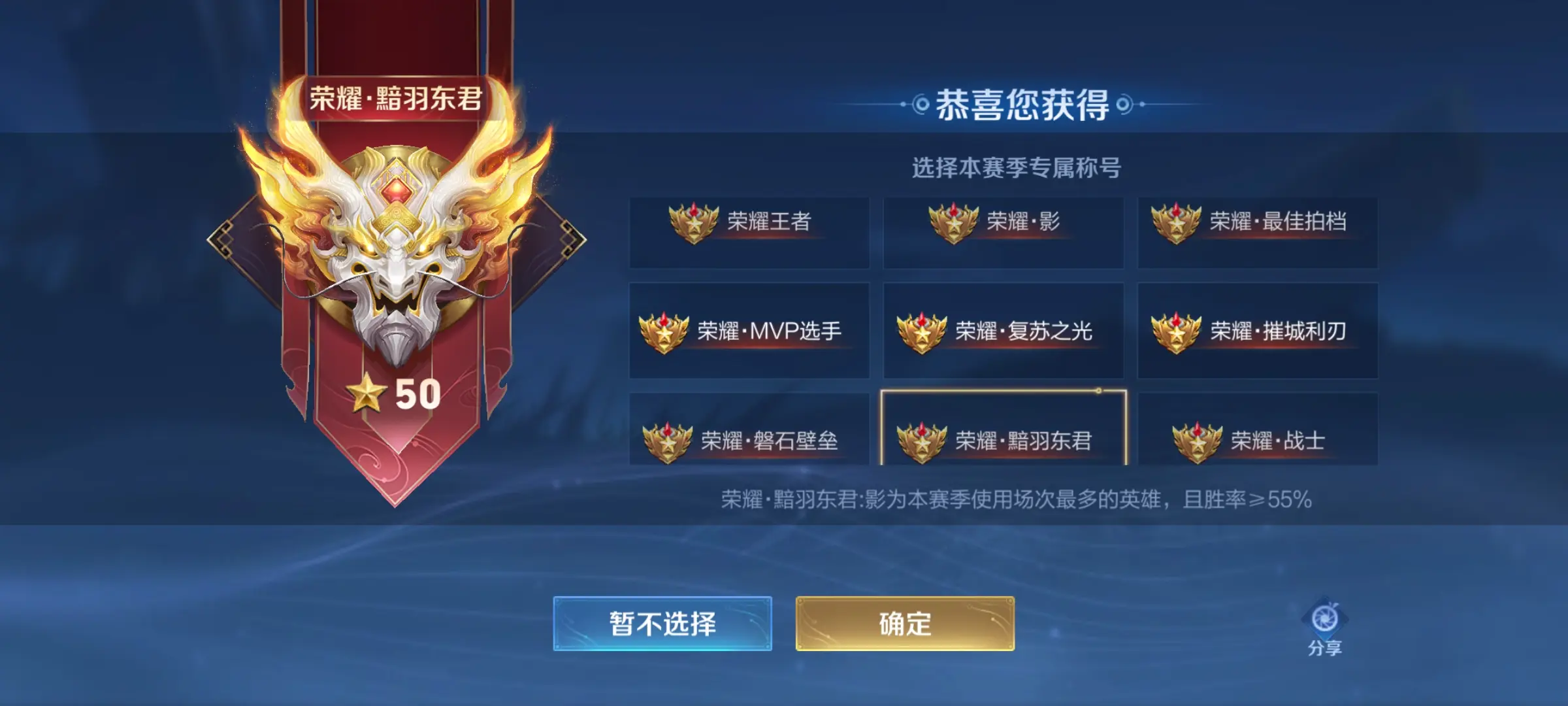 周末上个王者