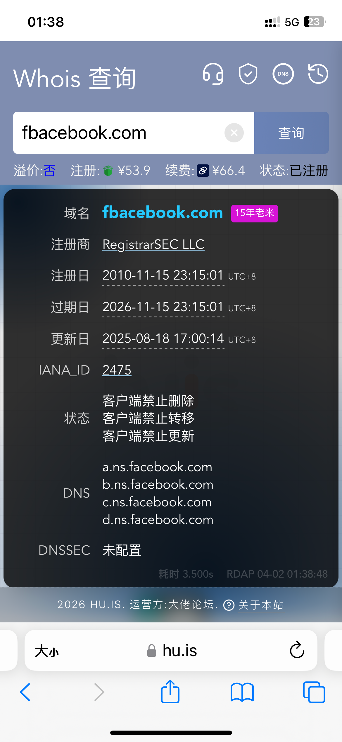 BaceBook.com 官方域名出售