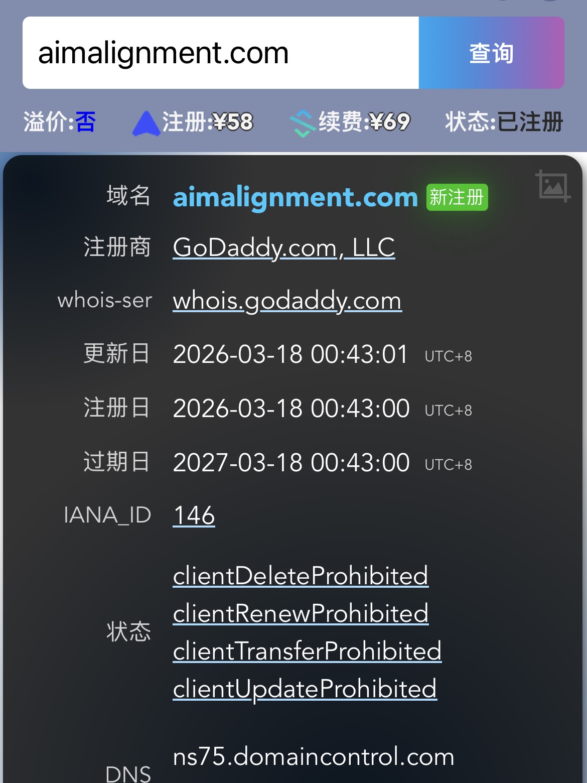 处理一个单词com 国外终端米