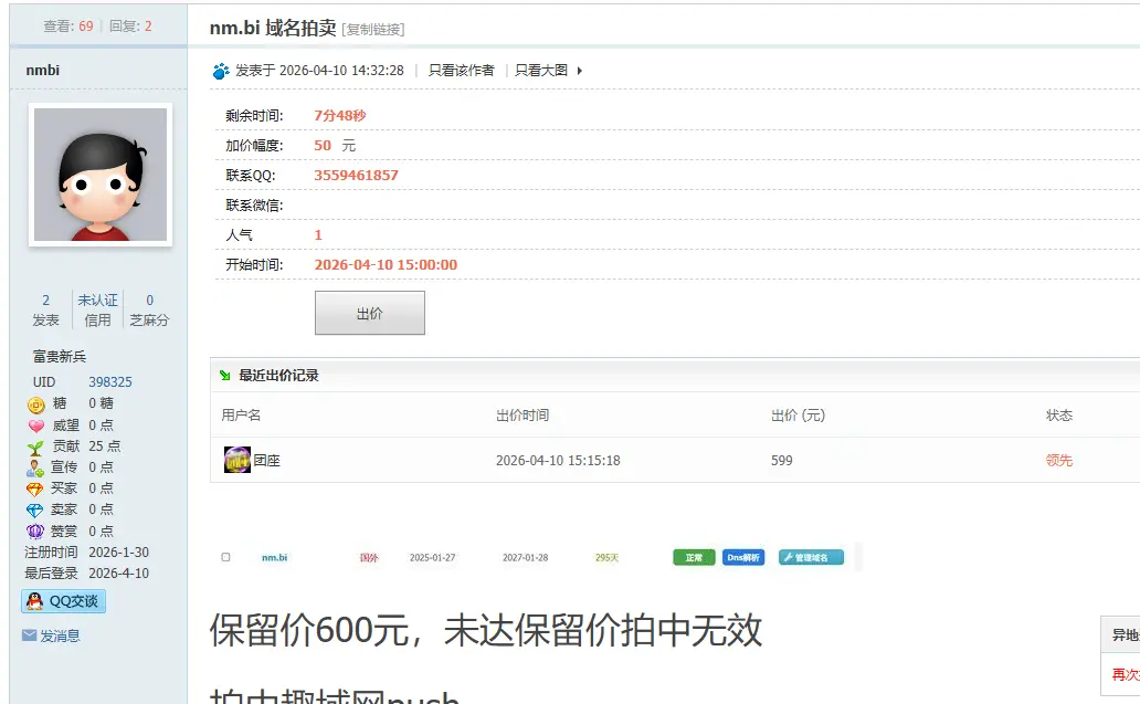 值吗