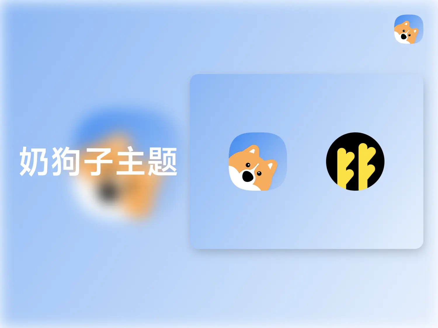 ai写主题太方便了
