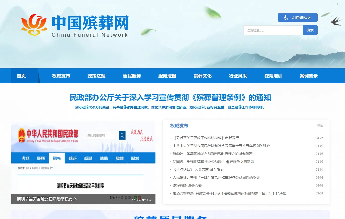 101研究所？我还以为是个人网站