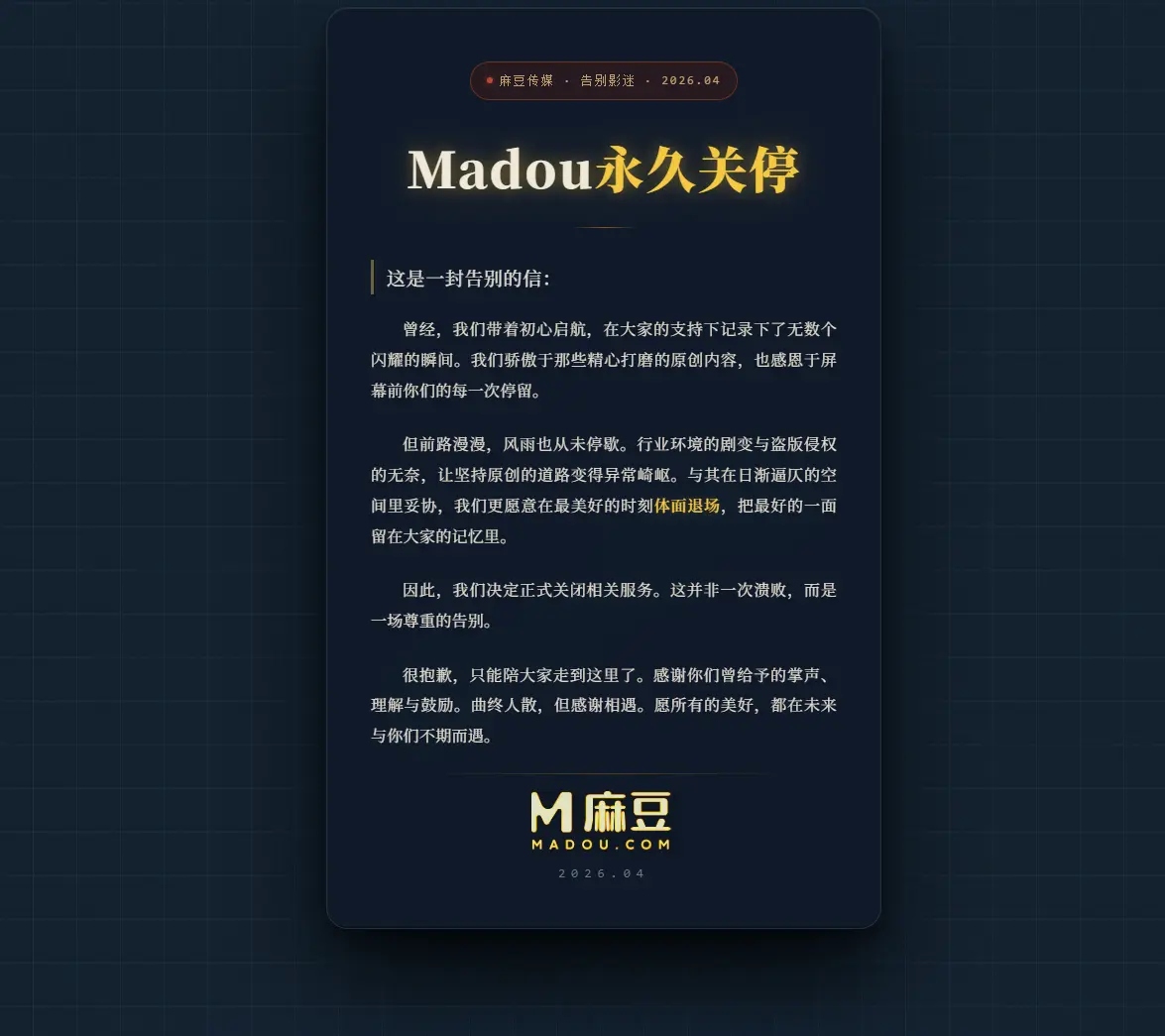 这玉米到期了快去抢！